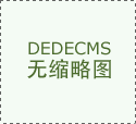 <b>人工赛道正持续升温</b>