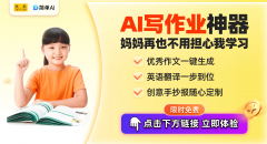 创制出不普通的灿烂