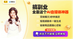 <b>如许的高效率无疑提拔了他们产力</b>
