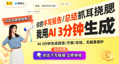 <b>Kimi做为一款智能</b>