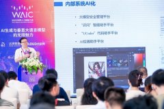 以更深度的场景互联、更人道的驾驶体验、高衍