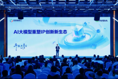 百能云将持续通过大模子手艺取平台使用赋能