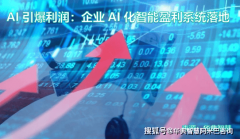 企业能够按照本身营业
